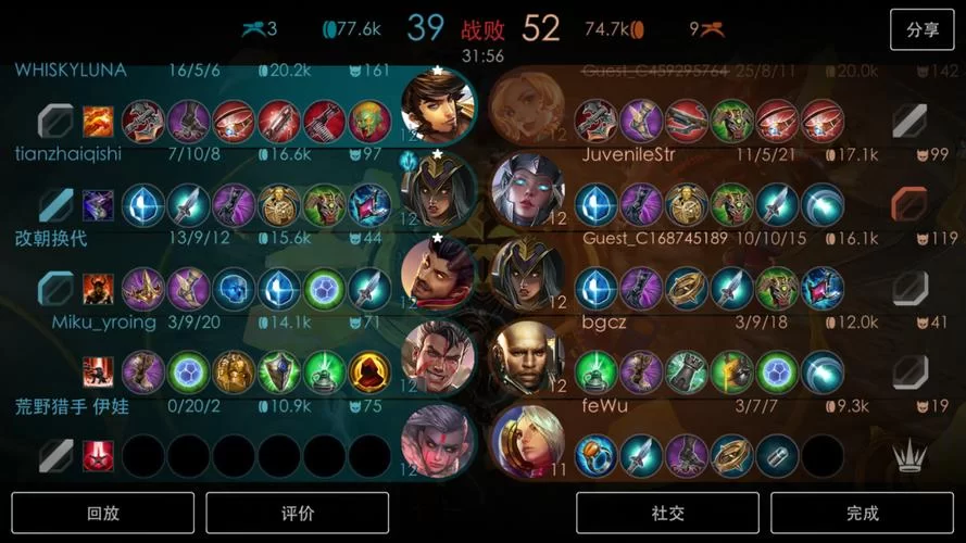 黎明杀机段位匹配机制揭秘：如何避免匹配到大神