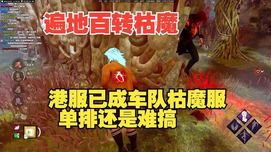黎明杀机段位匹配机制揭秘：如何避免匹配到大神