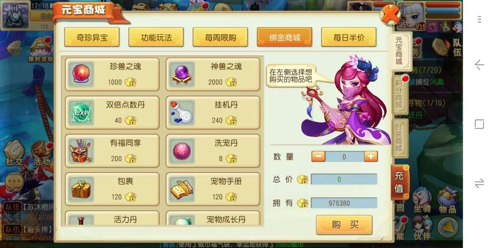 黎明风暴满V版攻略：快速升级技巧，助你称霸游戏！