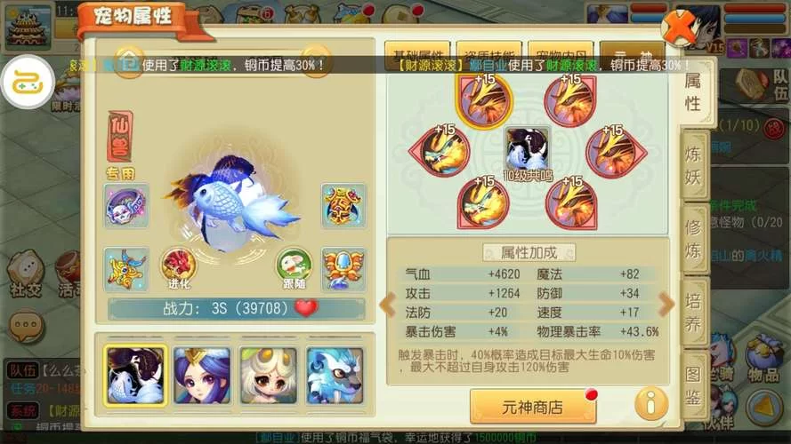 黎明风暴满V版攻略：快速升级技巧，助你称霸游戏！
