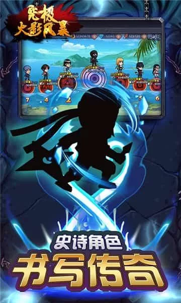 黎明风暴满V版攻略：快速升级技巧，助你称霸游戏！