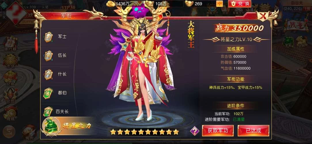 黎明风暴满V版攻略：快速升级技巧，助你称霸游戏！