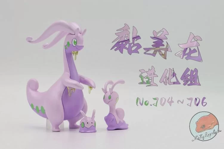 黏美龙种族值是多少？深度解析其特攻与特防优势