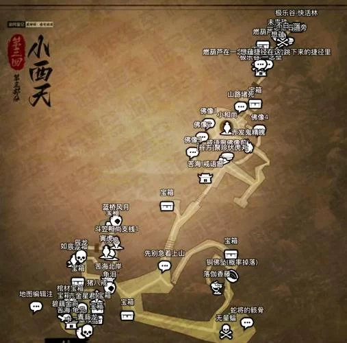 黑上怎么去？WOW黑石塔上层详细路线攻略