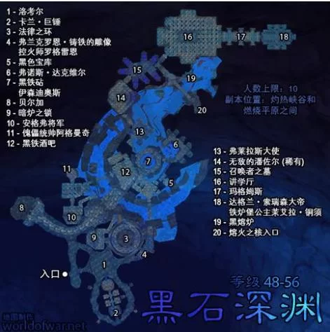黑上钥匙获取方法及任务流程：轻松进入黑翼之巢