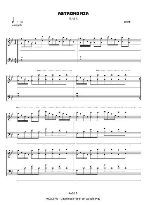 黑人抬棺Astronomia乐谱：抖音热门歌曲简谱分享