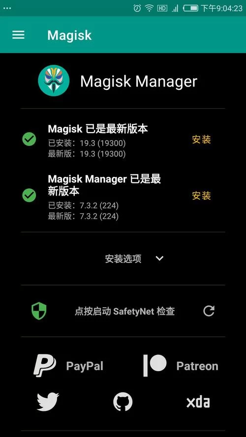 黑域app下载地址：告别卡顿，提升手机运行速度的实用工具