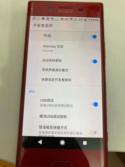 黑域app下载地址：告别卡顿，提升手机运行速度的实用工具