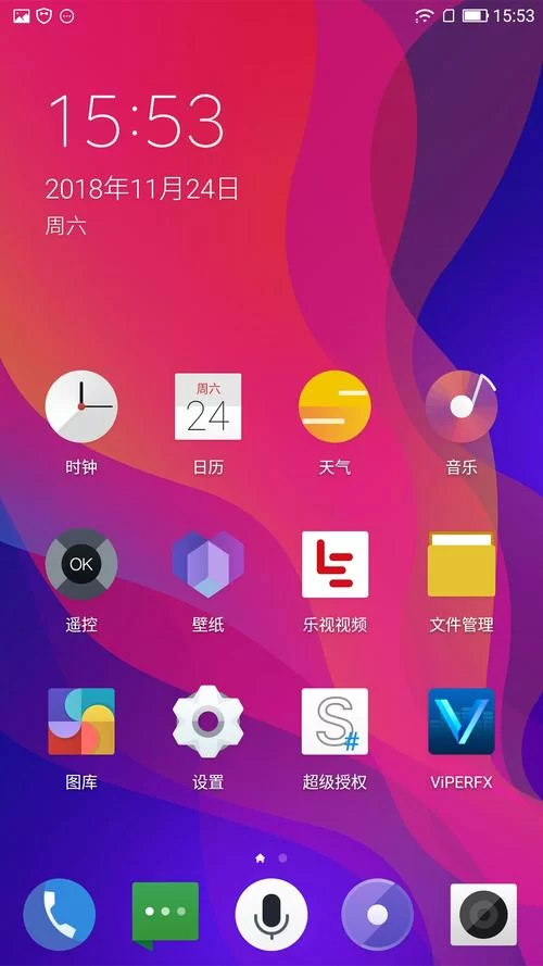 黑域app下载地址：告别卡顿，提升手机运行速度的实用工具
