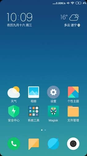 黑域app下载地址：告别卡顿，提升手机运行速度的实用工具
