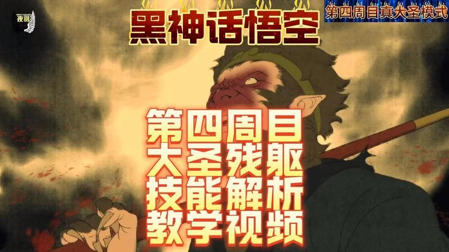 黑夜残息有什么用？教你如何利用黑夜残息提升战力