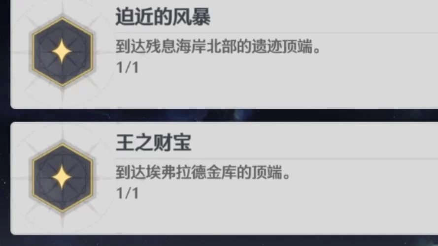 黑夜残息有什么用？教你如何利用黑夜残息提升战力