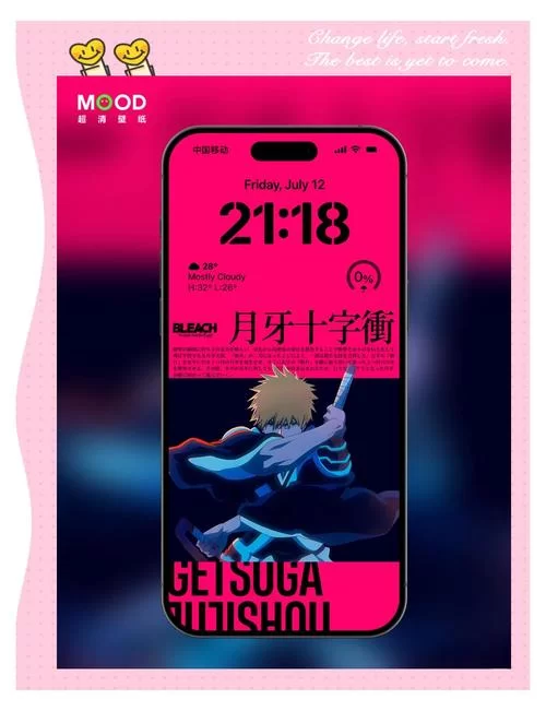黑崎一护的究极奥义：月牙天冲威力有多强？