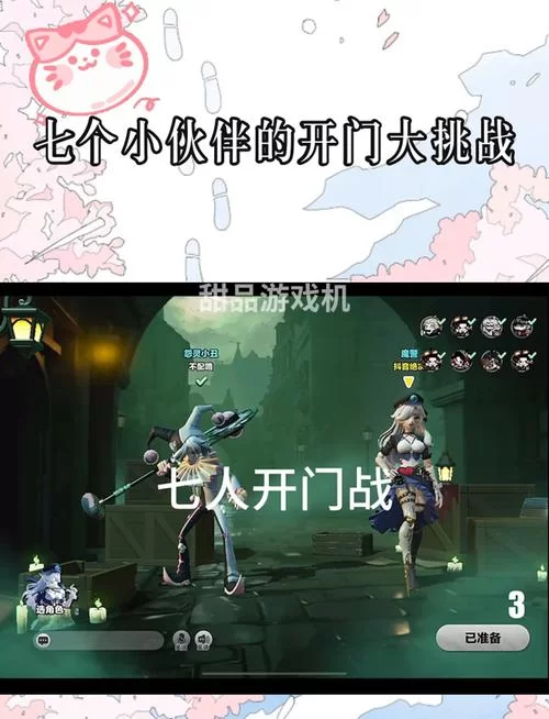 黑庙开门任务怎么做？快速完成任务的技巧分享