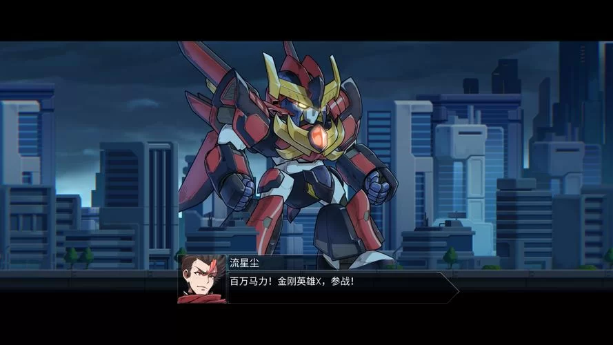 黑影骑士：游戏里的机甲战士，现实中的热血传奇