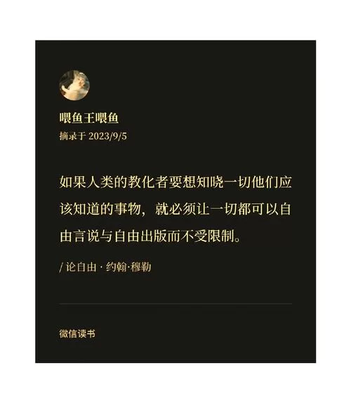 黑暗中寻找光明：解读歌曲你要永远相信光