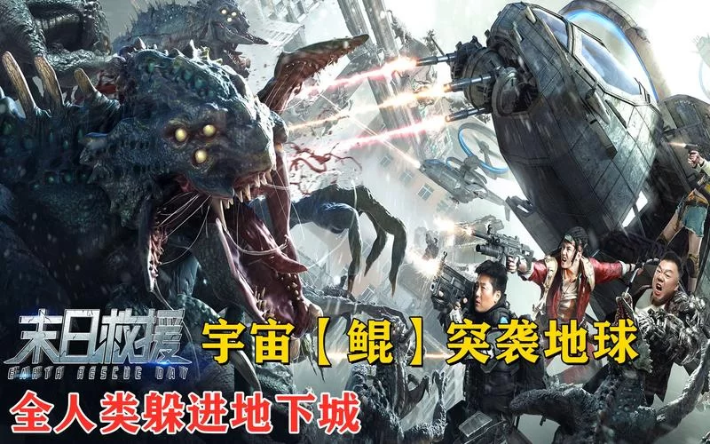 黑暗之门伦敦：末日伦敦，地下城探险，你准备好了吗？