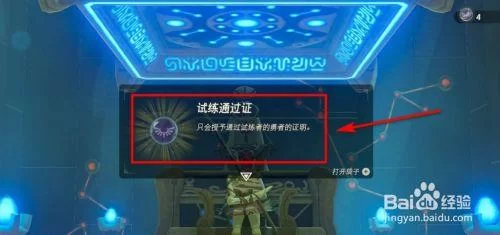黑暗之门通行证：购买、使用及常见问题解答