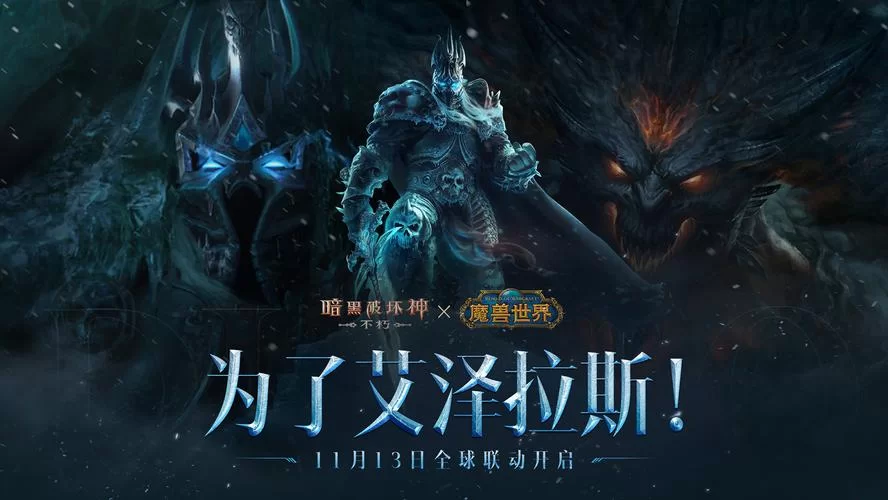 黑暗帝国：网游巨作，重燃你的战斗热情