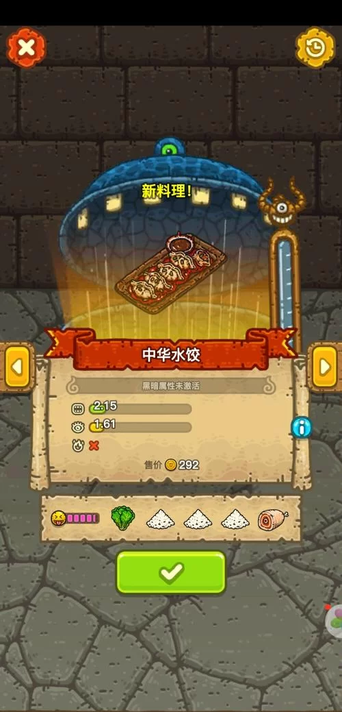 黑暗料理王菜谱秘籍：挑战你的味蕾极限的黑暗料理