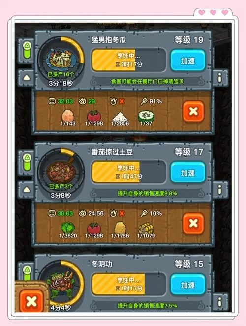 黑暗料理王菜谱秘籍：挑战你的味蕾极限的黑暗料理