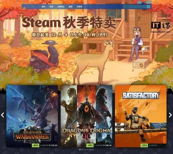 黑暗时代:背水一战，Steam策略游戏节火热促销