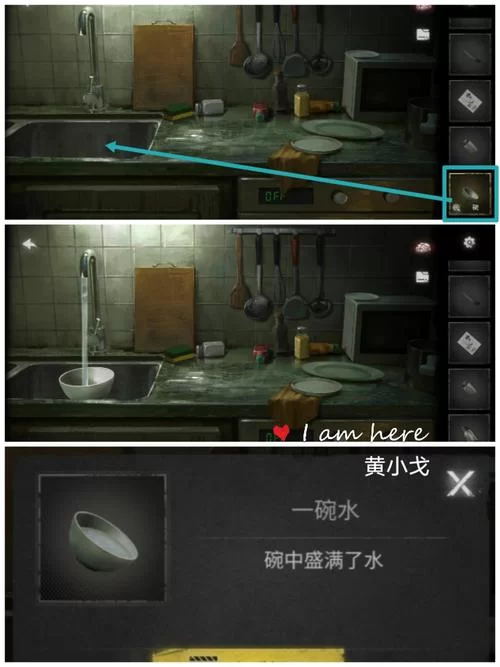 黑暗笔录通关秘籍：解谜技巧与隐藏道具全收集
