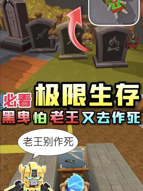 黑曳迷你号终于找到了！快来加好友吧！