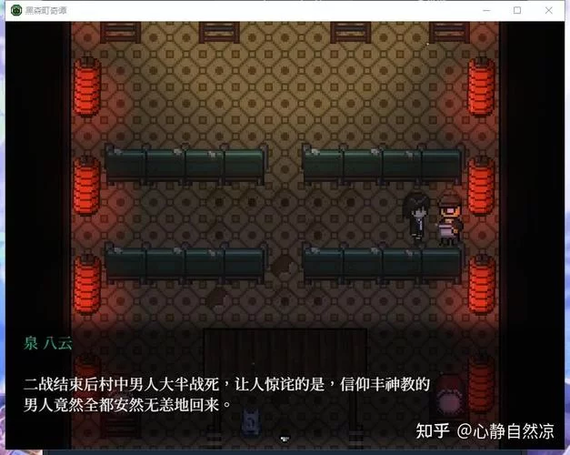黑森町奇谭通关秘籍：快速找到所有线索