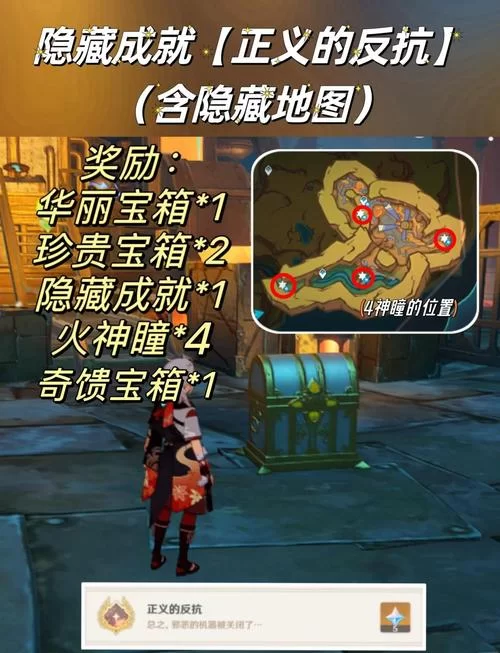 黑森町奇谭：探索神秘小镇，揭开隐藏秘密