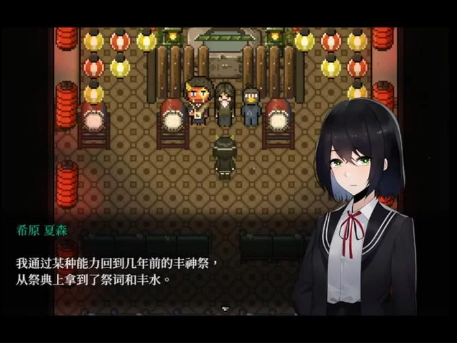 黑森町奇谭：探索神秘小镇，揭开隐藏秘密