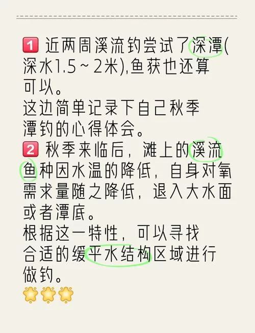 黑海岸石斑鱼在哪钓？高效捕获秘籍大公开