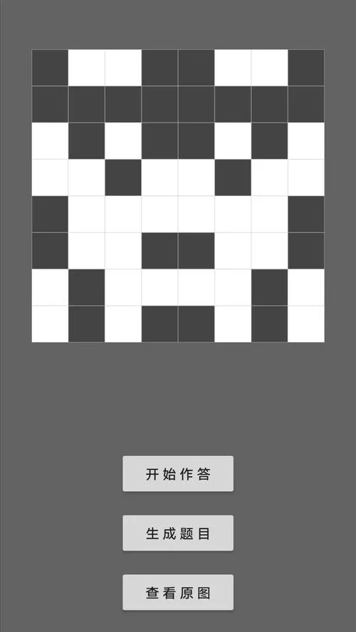黑白迭代游戏攻略：轻松掌握通关技巧