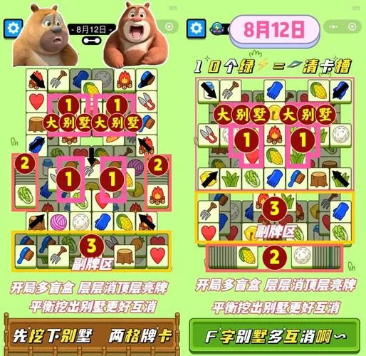 黑白迭代游戏攻略：轻松掌握通关技巧