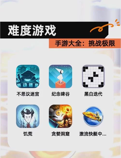 黑白迭代游戏攻略：轻松掌握通关技巧
