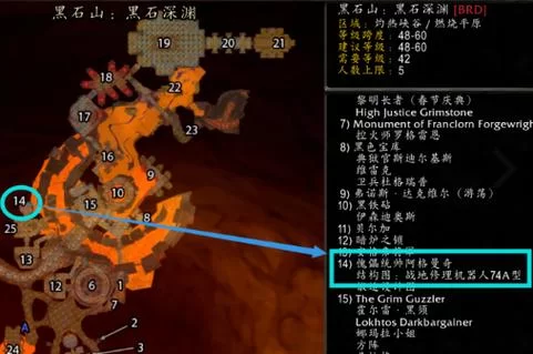 黑石深渊入口在哪？魔兽世界新手快速寻路指南