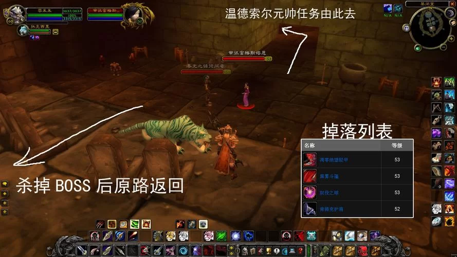 黑石深渊入口在哪？魔兽世界新手快速寻路指南