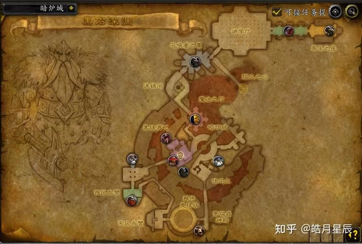 黑石深渊入口在哪？魔兽世界新手快速寻路指南
