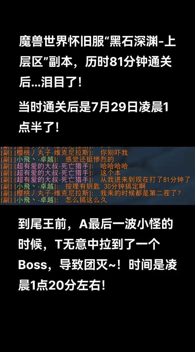 黑石深渊入口在哪？魔兽世界新手快速寻路指南