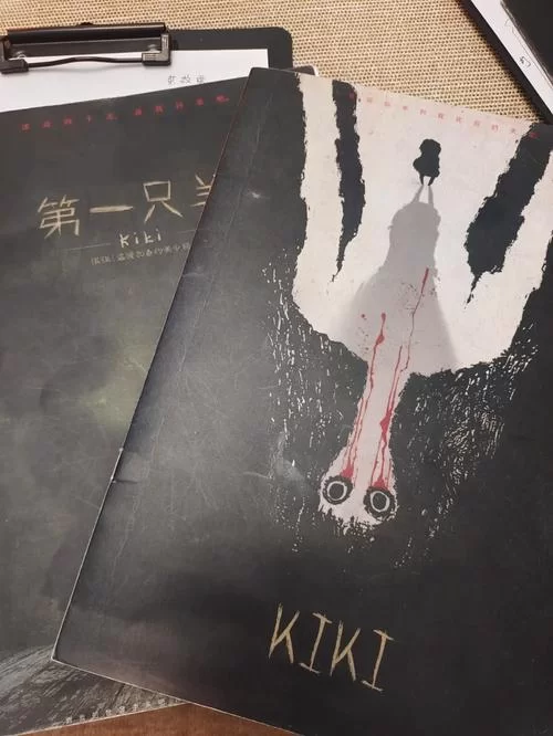 黑羊公馆剧本杀：真相凶手故事复盘解析