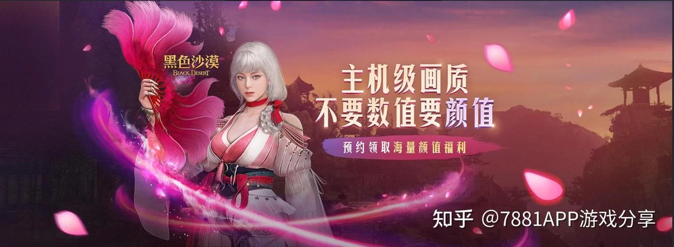 黑色沙漠手游国服官网：最新游戏资讯和活动福利都在这里！