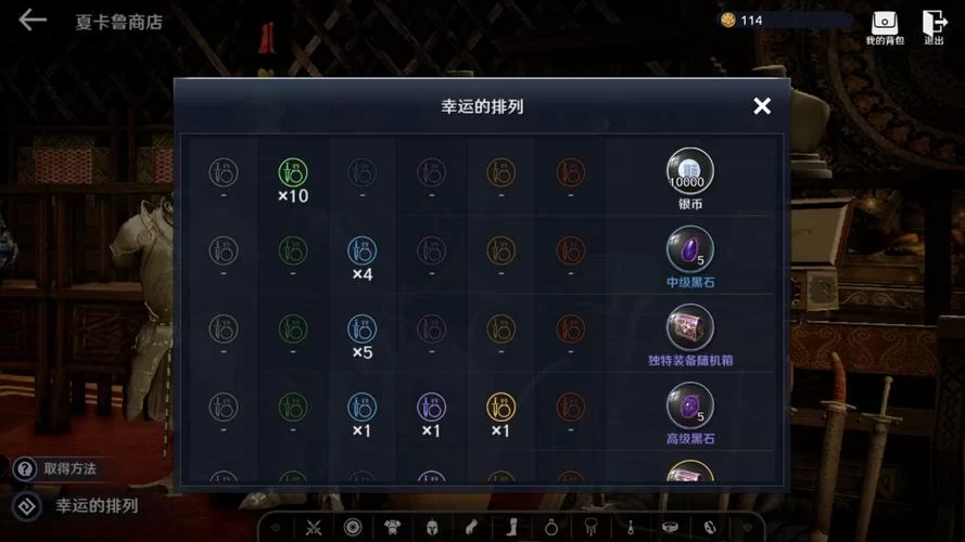 黑色沙漠手游国服官网：最新游戏资讯和活动福利都在这里！