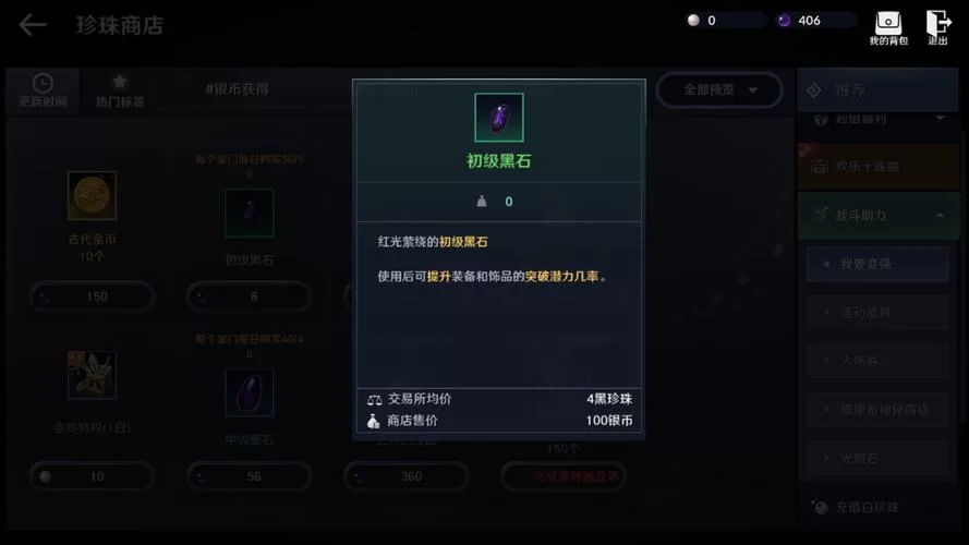 黑色沙漠手游国服官网：最新游戏资讯和活动福利都在这里！