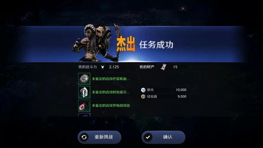 黑色沙漠手游官网下载地址在哪？最新版2022下载攻略