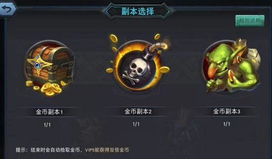 黑色沼泽副本攻略：快速通关技巧分享