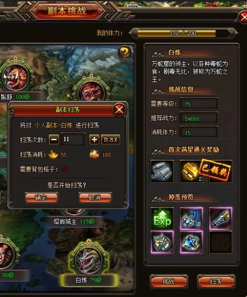 黑色沼泽副本攻略：快速通关技巧分享