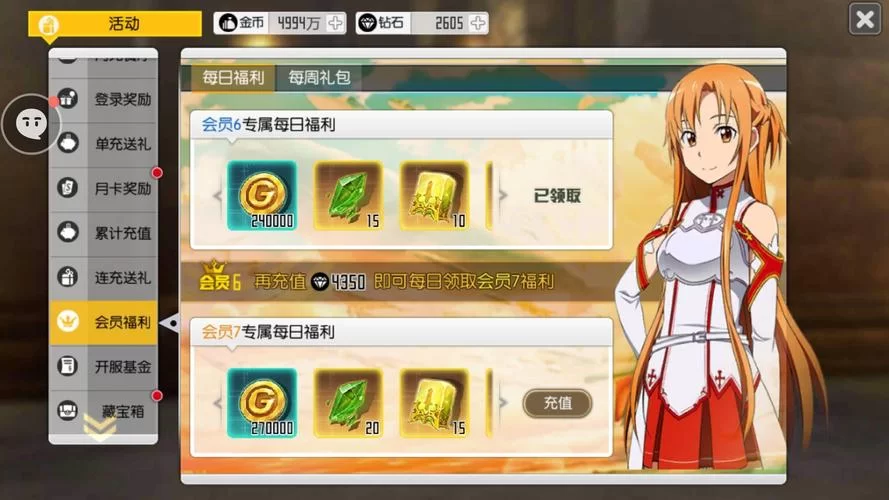 黑衣剑士手游攻略：快速提升实力的技巧分享