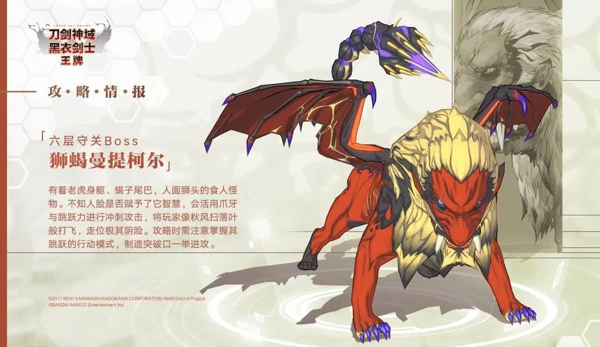 黑衣剑士手游攻略：快速提升实力的技巧分享