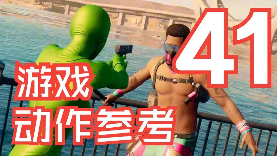 黑道圣徒4游戏秘籍：快速获得金钱和武器技巧！