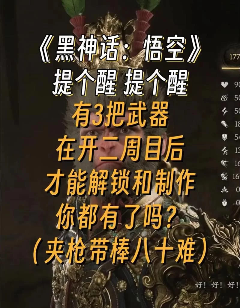 黑道圣徒4秘籍大全：无敌、金钱、武器全解锁！